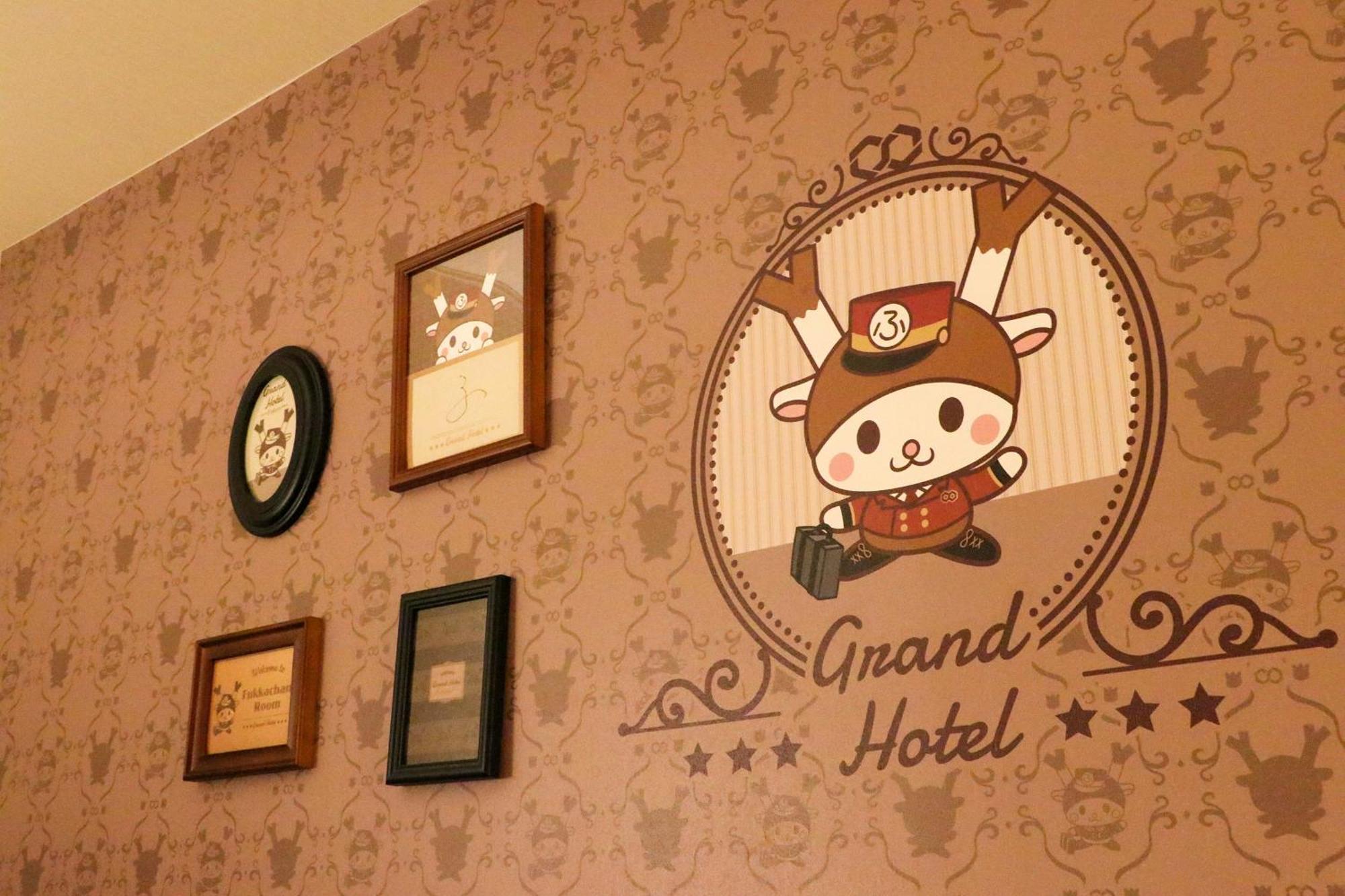 Saitama Grand Hotel Fukaya Eksteriør billede