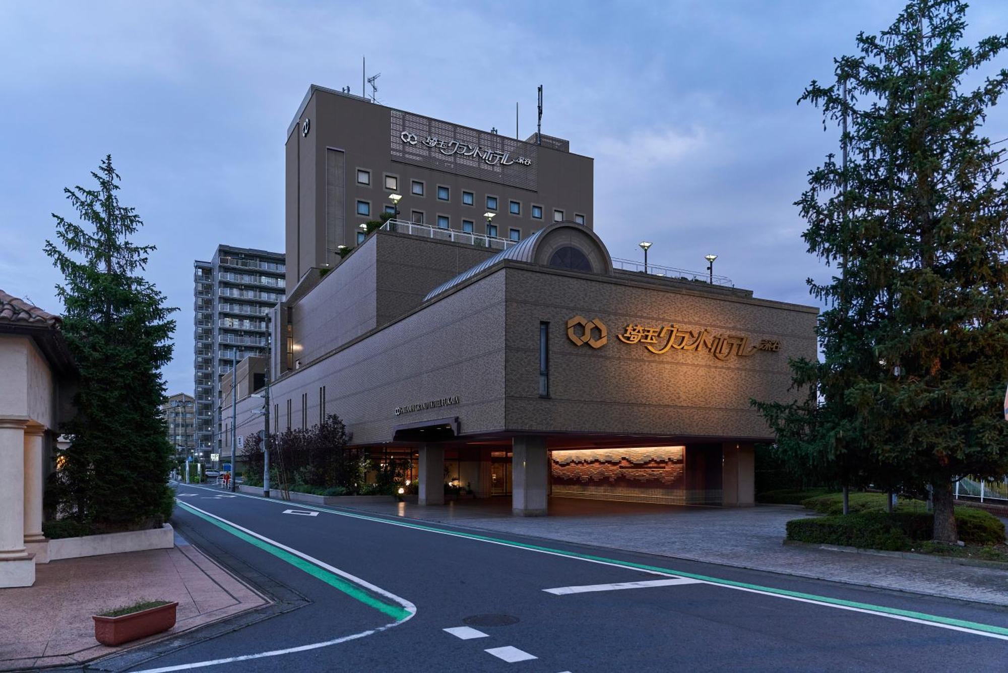 Saitama Grand Hotel Fukaya Eksteriør billede